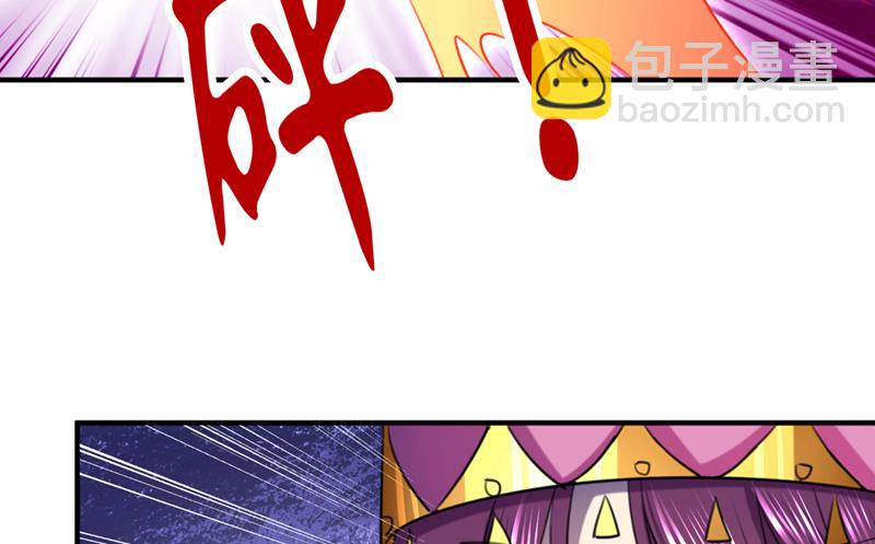 🍘王爷不能撩 沈秋！不要！ 第12页