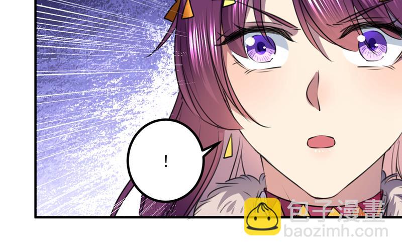 🍘王爷不能撩 沈秋！不要！ 第13页