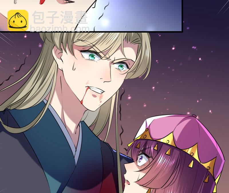 🍘王爷不能撩 沈秋！不要！ 第15页