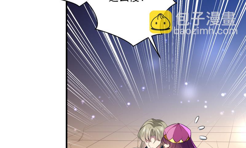 🍘王爷不能撩 沈秋！不要！ 第18页