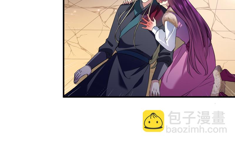 🍘王爷不能撩 沈秋！不要！ 第19页