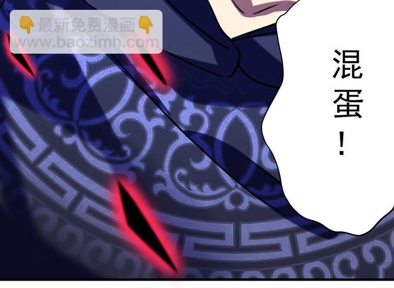 🍘王爷不能撩 沈秋！不要！ 第22页