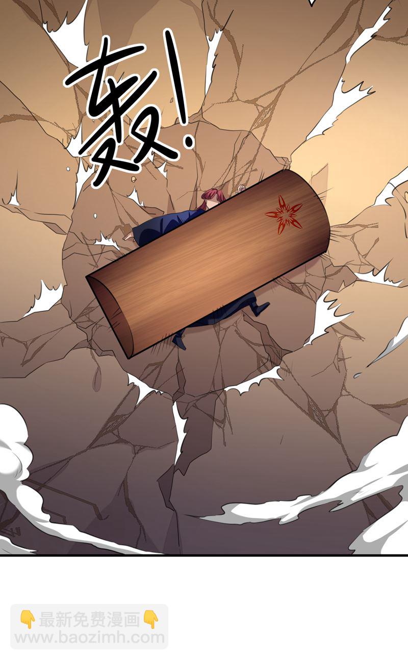 🍘王爷不能撩 沈秋！不要！ 第26页