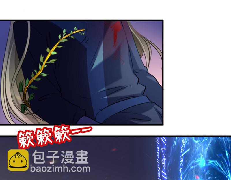 🍘王爷不能撩 沈秋！不要！ 第28页