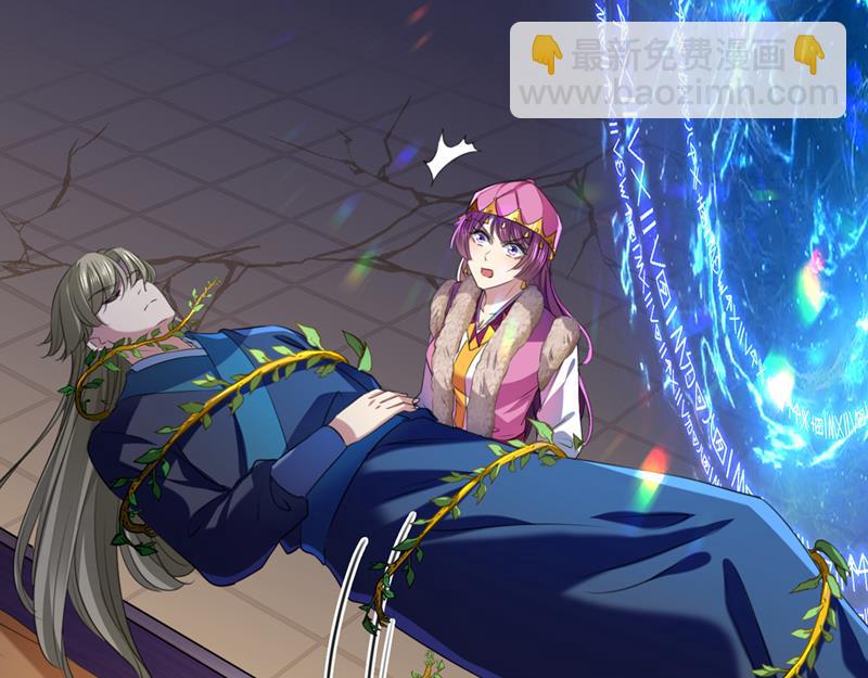 🍘王爷不能撩 沈秋！不要！ 第29页