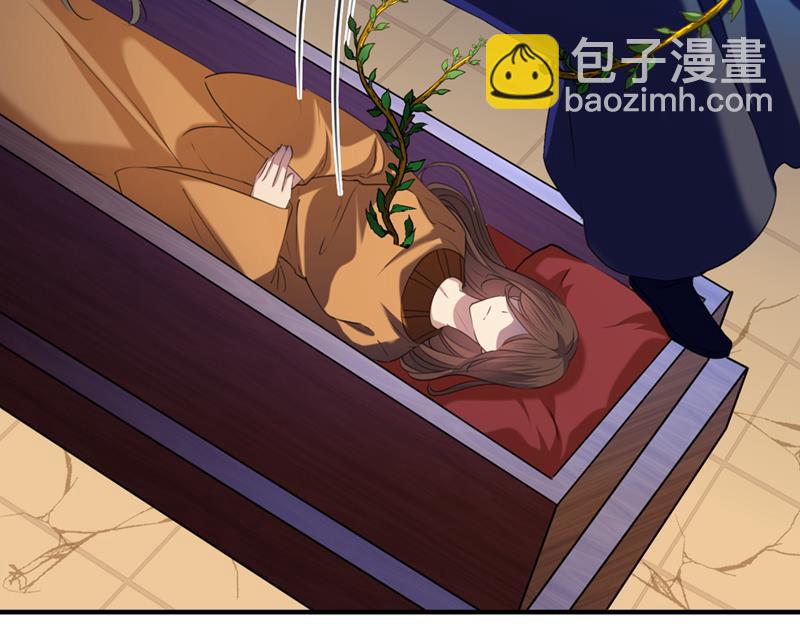 🍘王爷不能撩 沈秋！不要！ 第30页