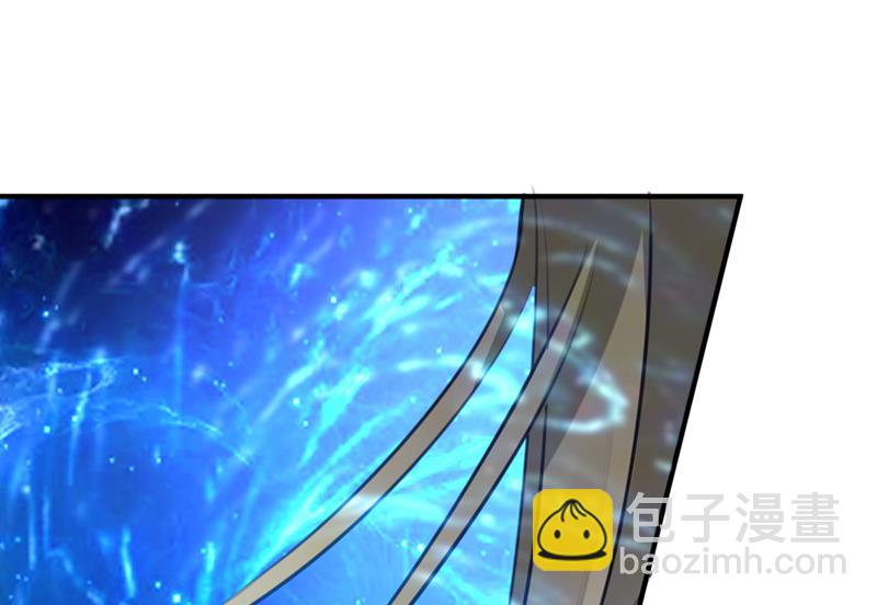🍘王爷不能撩 沈秋！不要！ 第35页