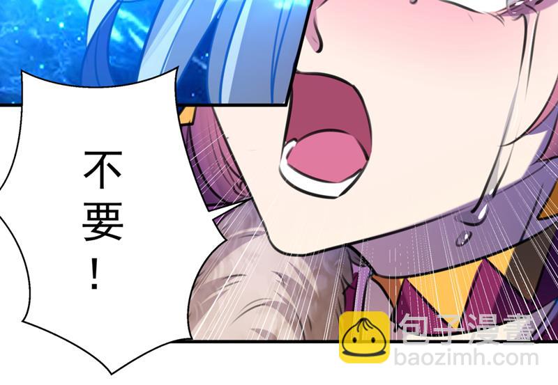 🍘王爷不能撩 沈秋！不要！ 第37页