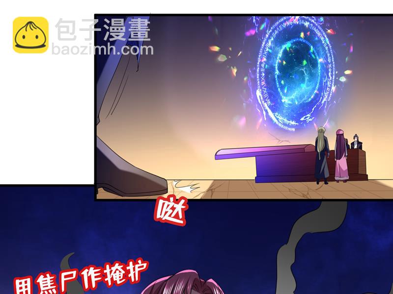 🍘王爷不能撩 沈秋！不要！ 第5页