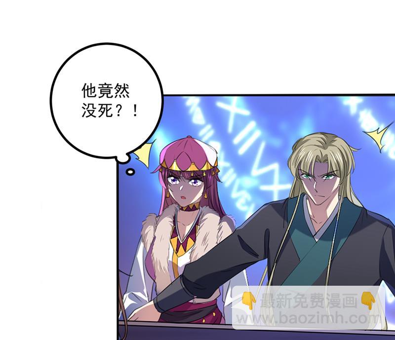 🍘王爷不能撩 沈秋！不要！ 第8页