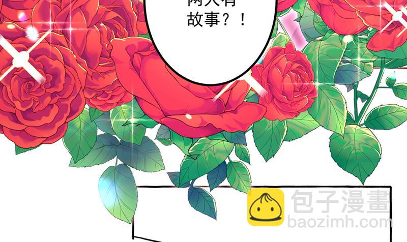 🍘王爷不能撩 阿爹，我要回大齐 第10页