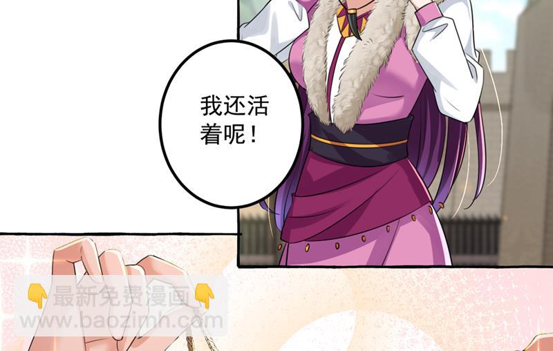 🍘王爷不能撩 阿爹，我要回大齐 第14页