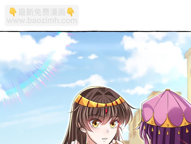 🍘王爷不能撩 阿爹，我要回大齐 第16页