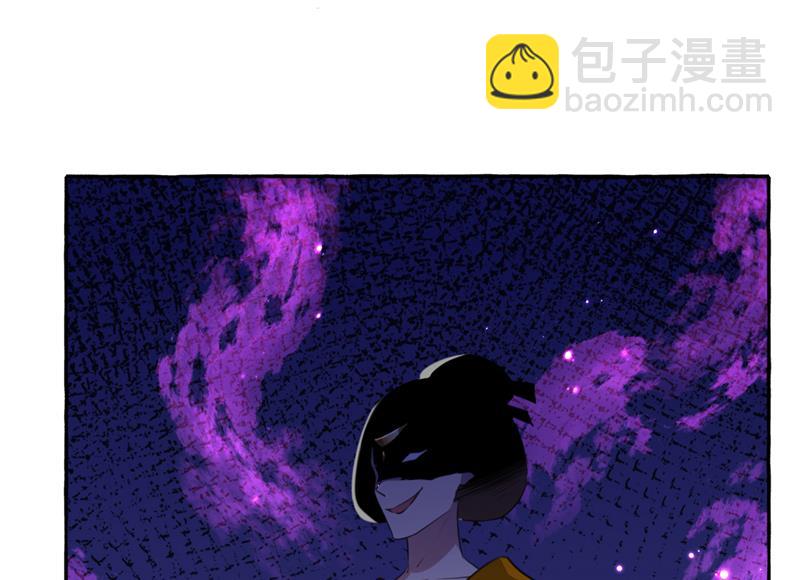 🍘王爷不能撩 阿爹，我要回大齐 第33页