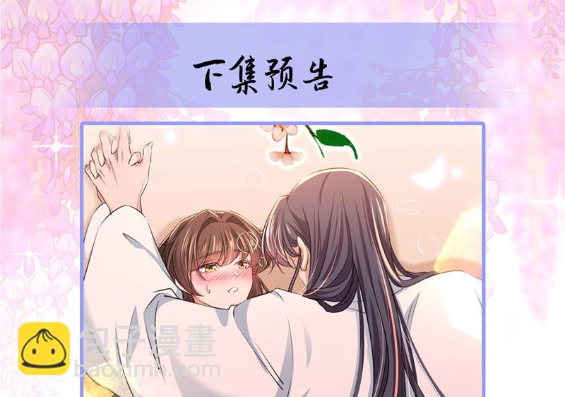 🍘王爷不能撩 阿爹，我要回大齐 第49页