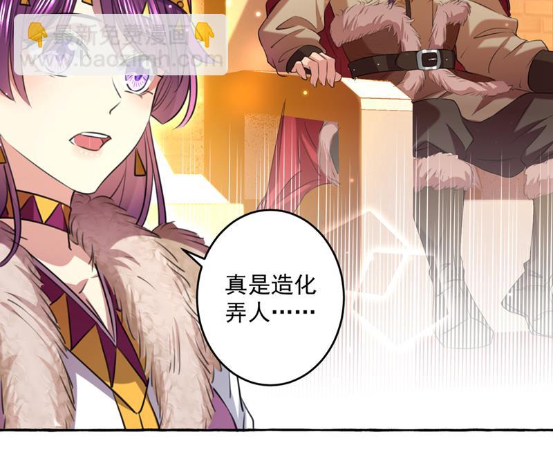 🍘王爷不能撩 阿爹，我要回大齐 第6页
