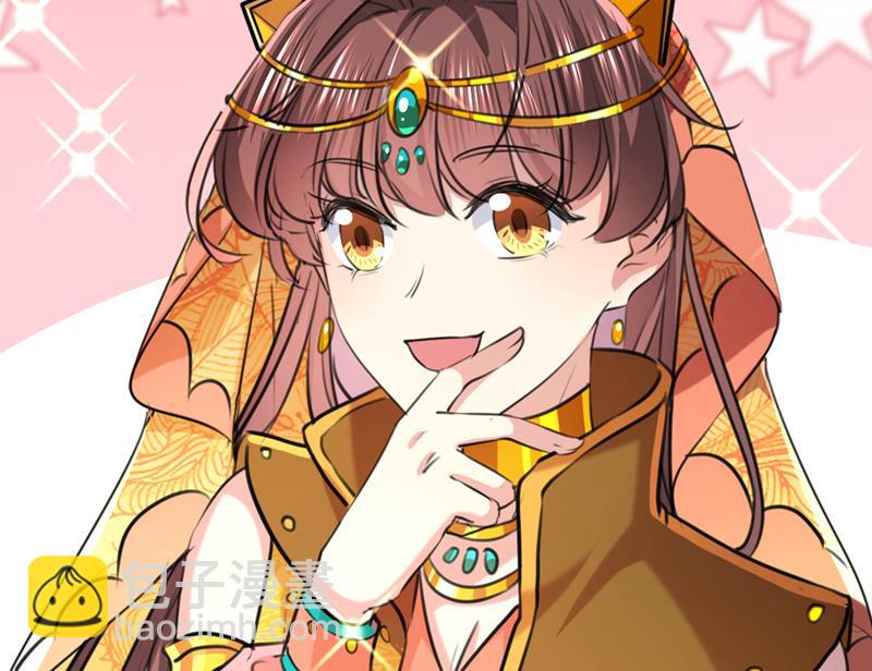 🍘王爷不能撩 番外 萧氏夫妇福利篇 第16页