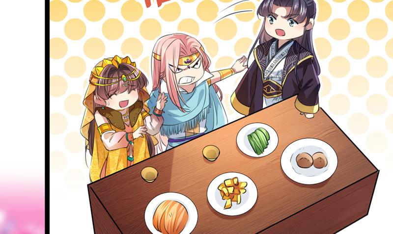 🍘王爷不能撩 番外 萧氏夫妇福利篇 第29页