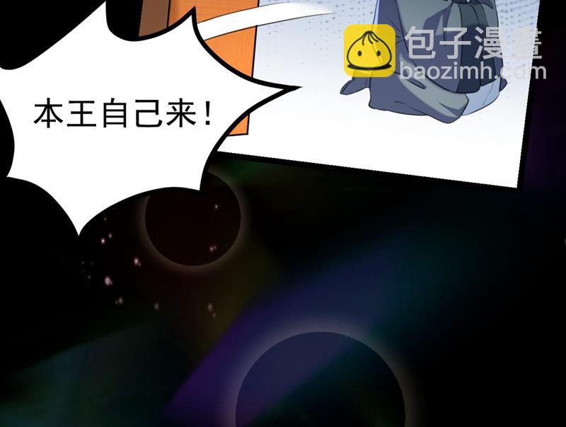 🍘王爷不能撩 番外 萧氏夫妇福利篇 第50页
