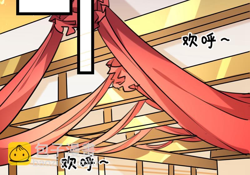 🍘王爷不能撩 番外 萧氏夫妇福利篇 第6页