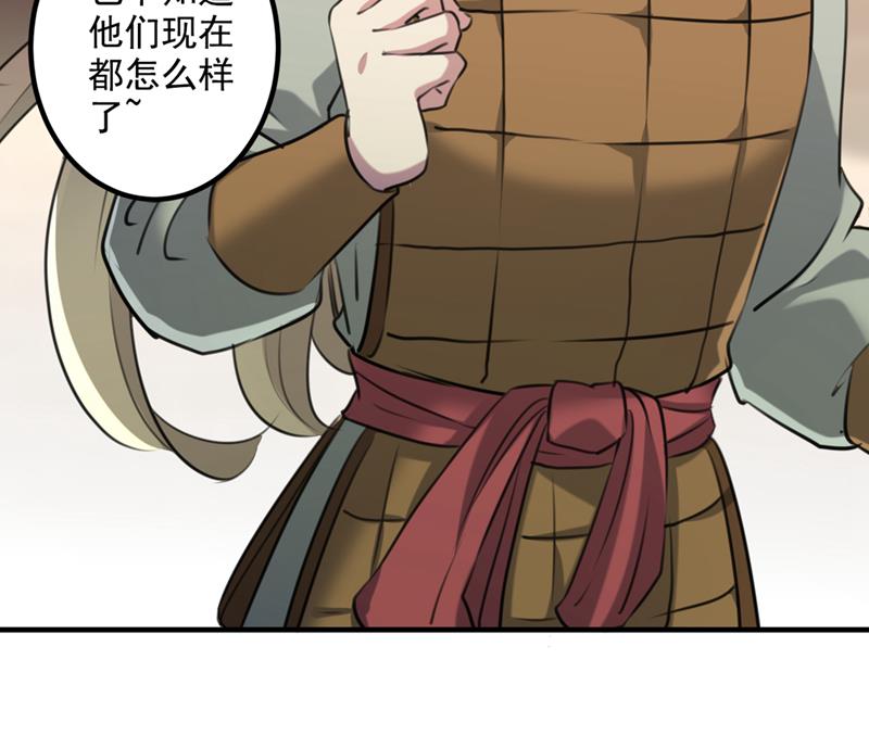🍘王爷不能撩 小皇帝有自残行为？ 第11页