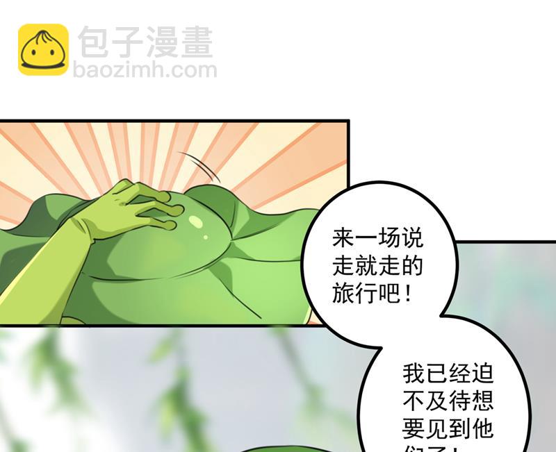 🍘王爷不能撩 小皇帝有自残行为？ 第12页