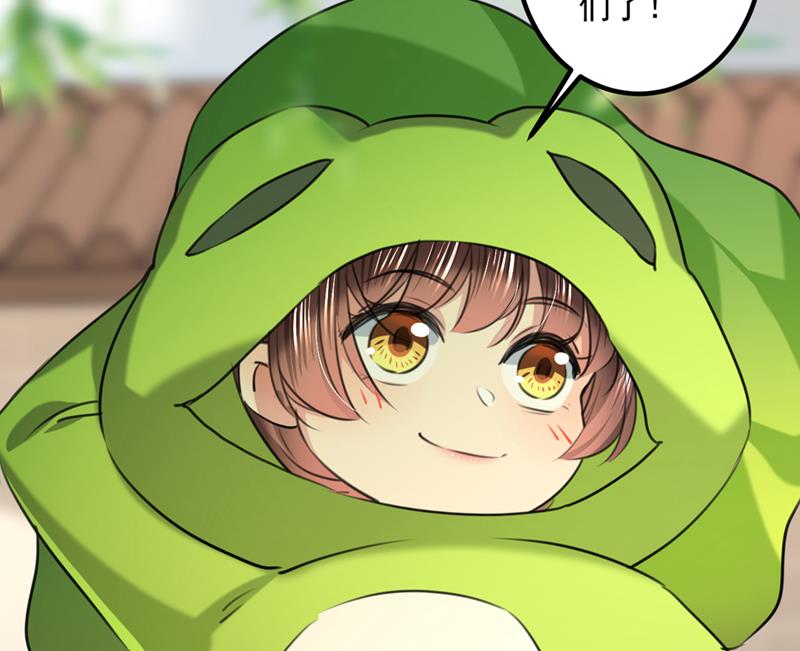 🍘王爷不能撩 小皇帝有自残行为？ 第13页