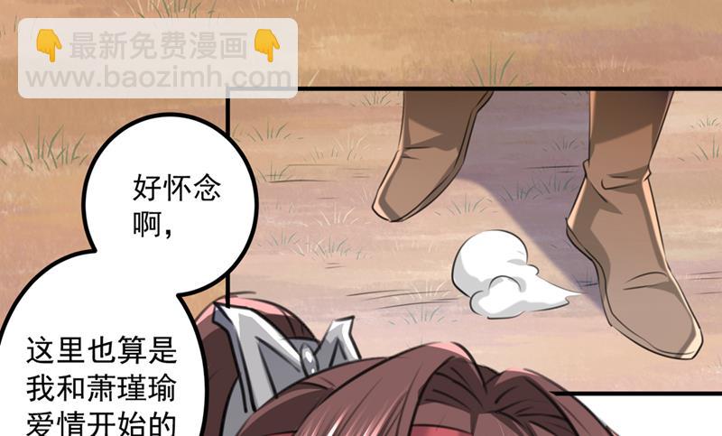 🍘王爷不能撩 小皇帝有自残行为？ 第16页