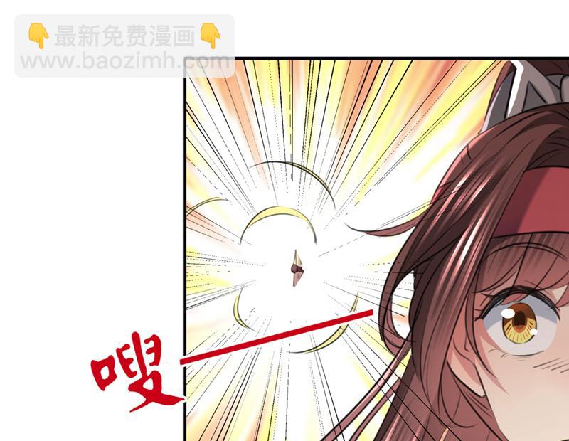 🍘王爷不能撩 小皇帝有自残行为？ 第19页