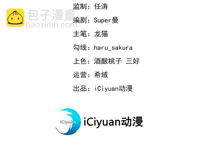 🍘王爷不能撩 小皇帝有自残行为？ 第3页