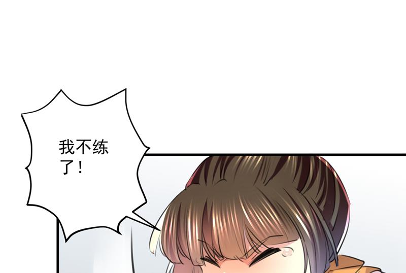 🍘王爷不能撩 小皇帝有自残行为？ 第32页