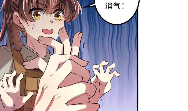 🍘王爷不能撩 小皇帝有自残行为？ 第39页