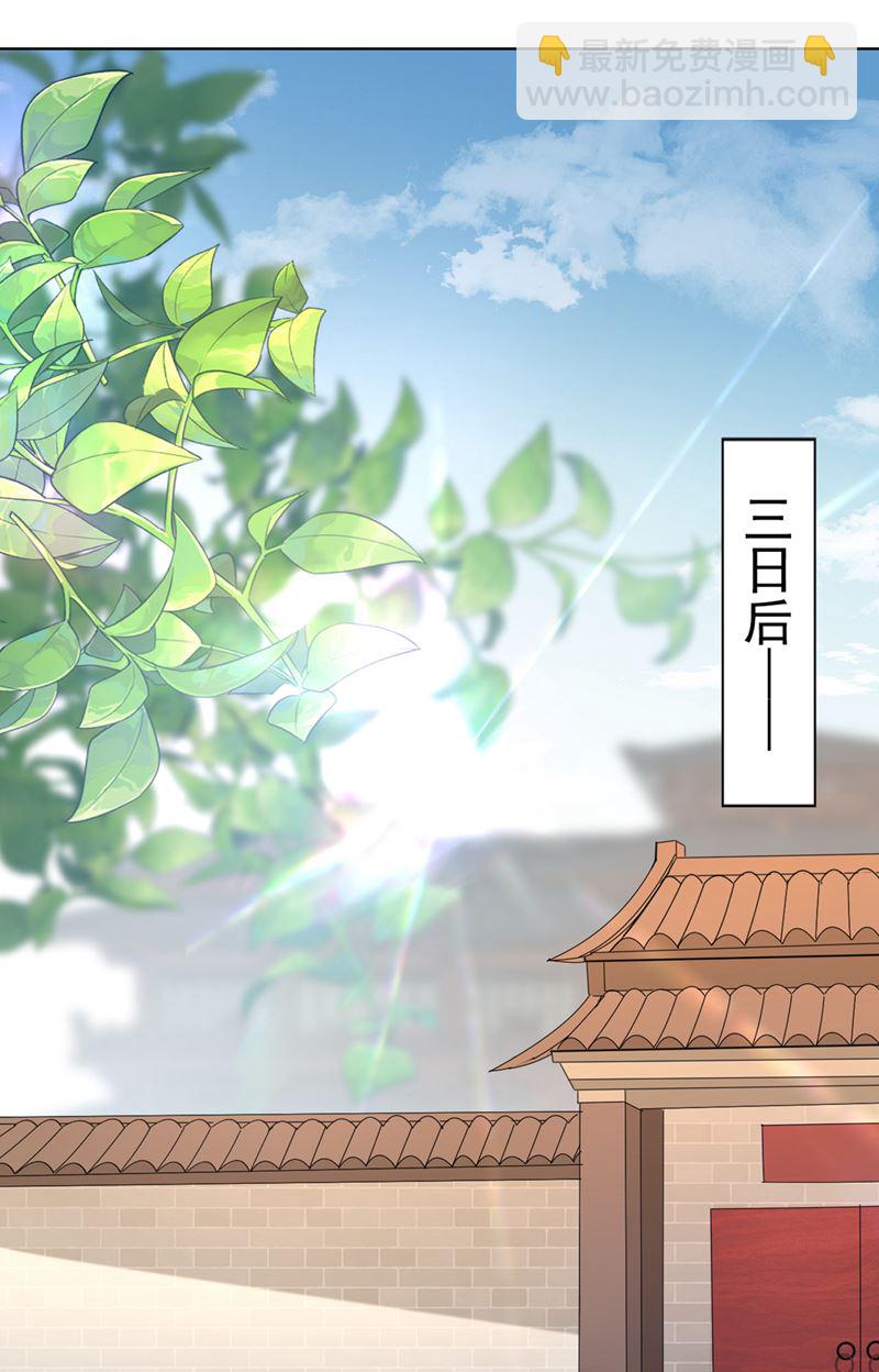 🍘王爷不能撩 小皇帝有自残行为？ 第4页