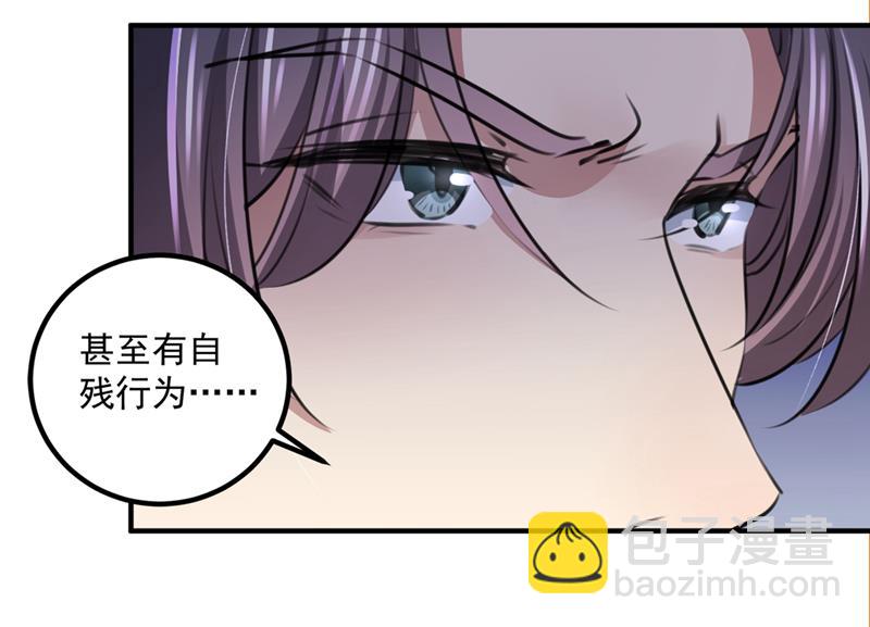 🍘王爷不能撩 小皇帝有自残行为？ 第46页