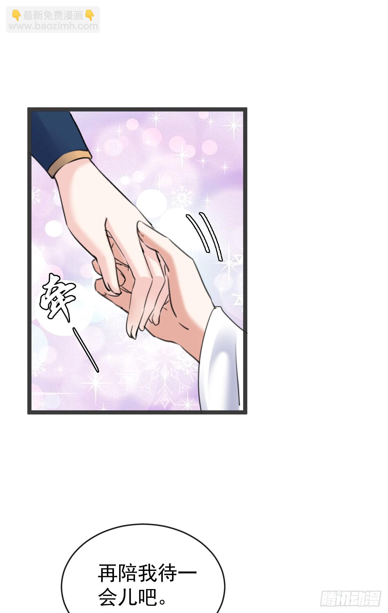 🍘王爷不能撩 第339话 沈秋番外：辽金奇遇 第44页