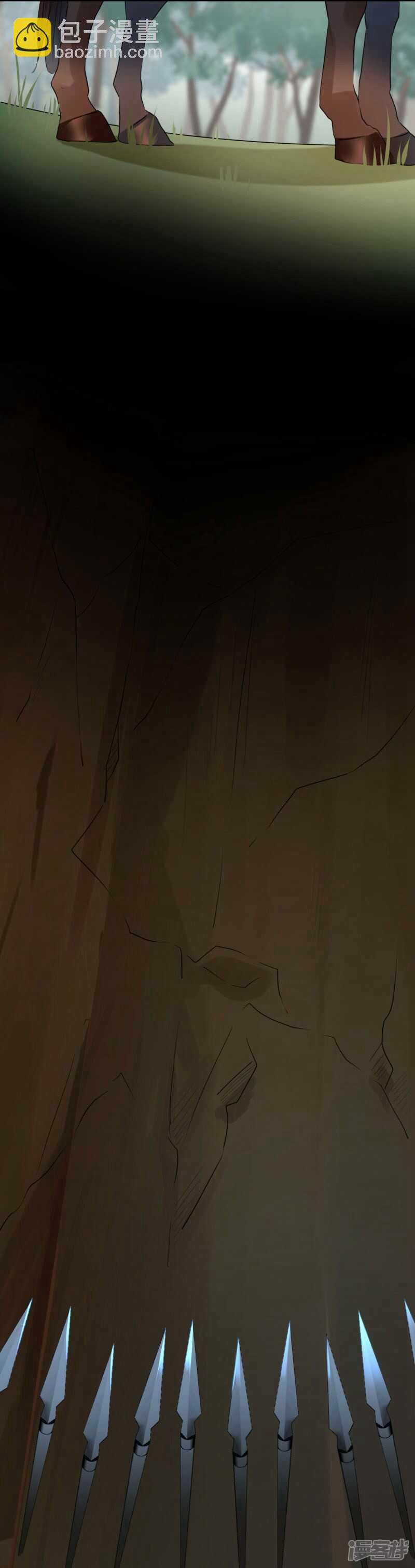 🍘王爷不能撩 38 撸兔子 第20页