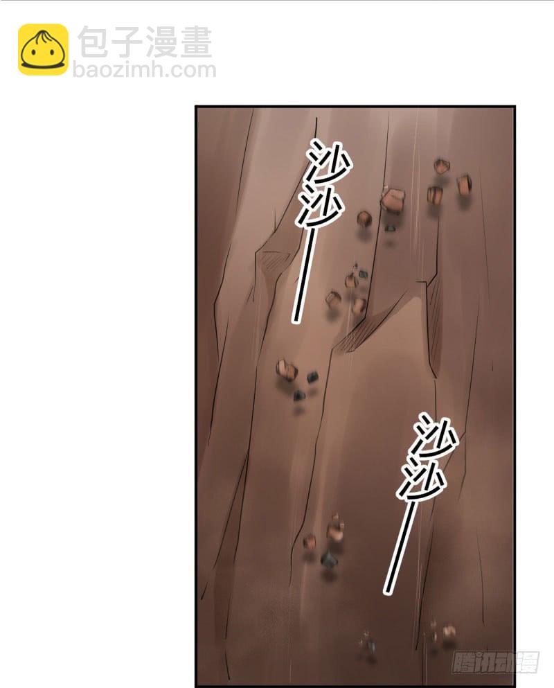 🍘王爷不能撩 42 我来保护你！ 第11页