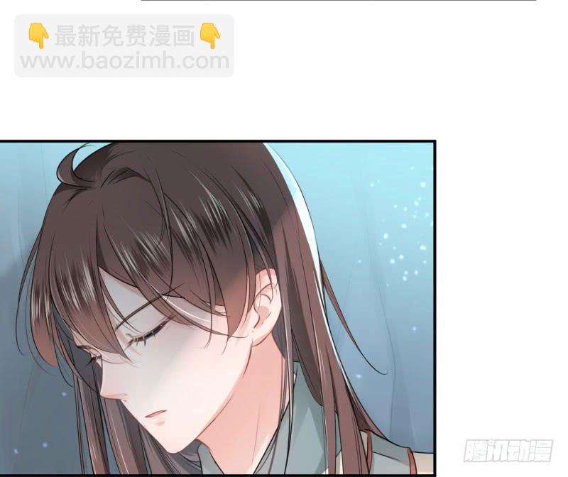 🍘王爷不能撩 42 我来保护你！ 第34页
