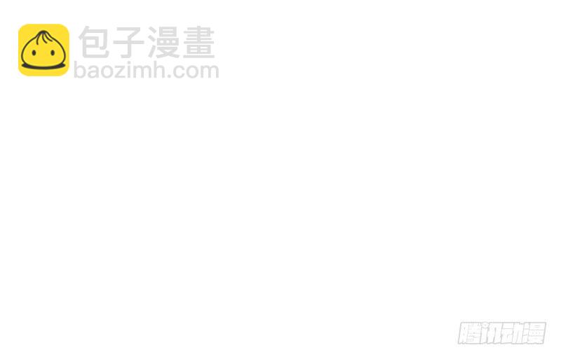 🍘王爷不能撩 44 你在逗我？ 第21页