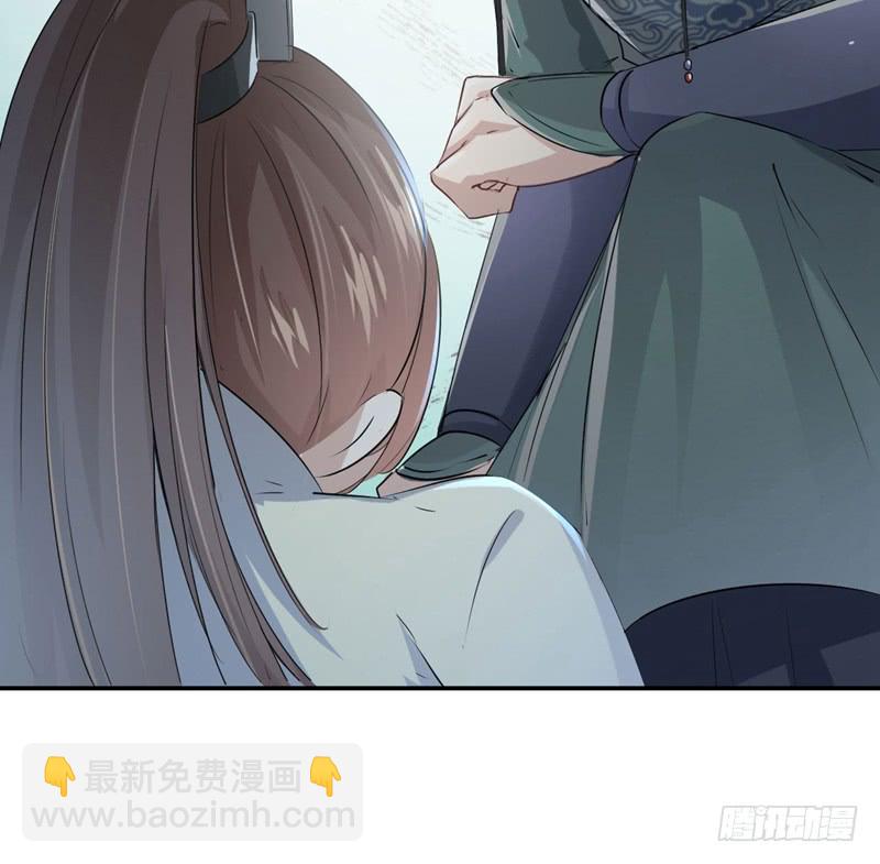 🍘王爷不能撩 46 用刑 第12页