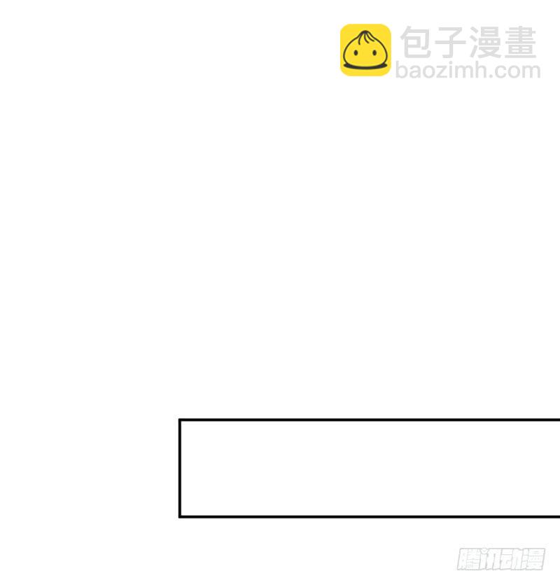 🍘王爷不能撩 46 用刑 第24页