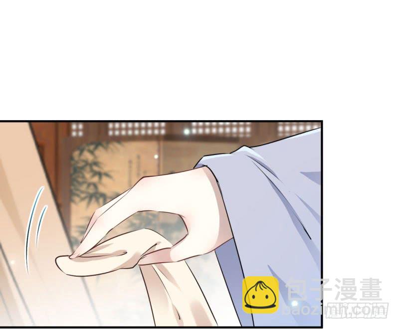 🍘王爷不能撩 48 这个要脱掉！ 第20页