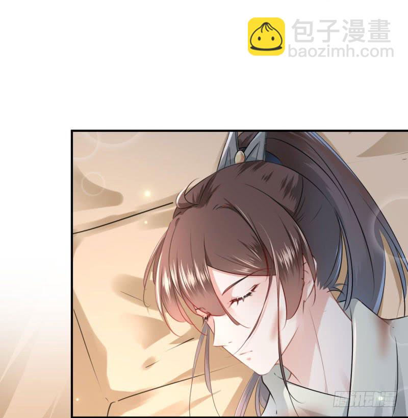 🍘王爷不能撩 48 这个要脱掉！ 第21页