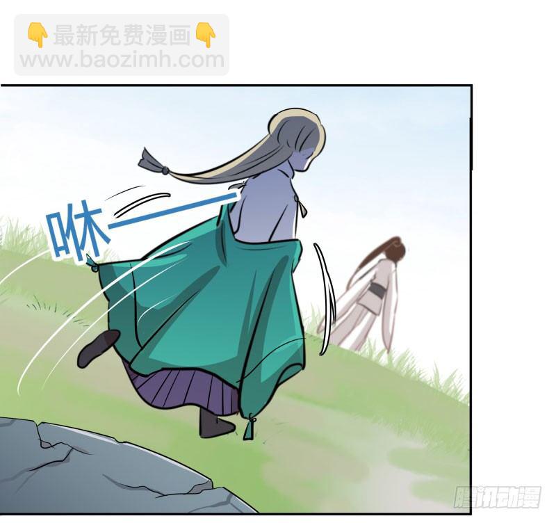 🍘王爷不能撩 5 拉仇恨 第13页