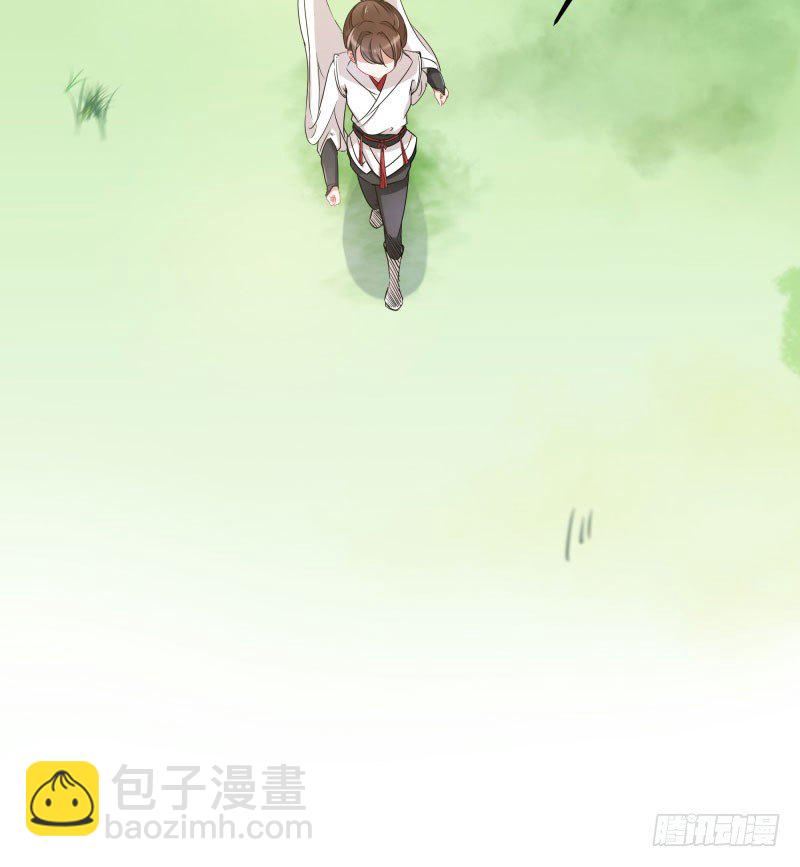 🍘王爷不能撩 5 拉仇恨 第35页