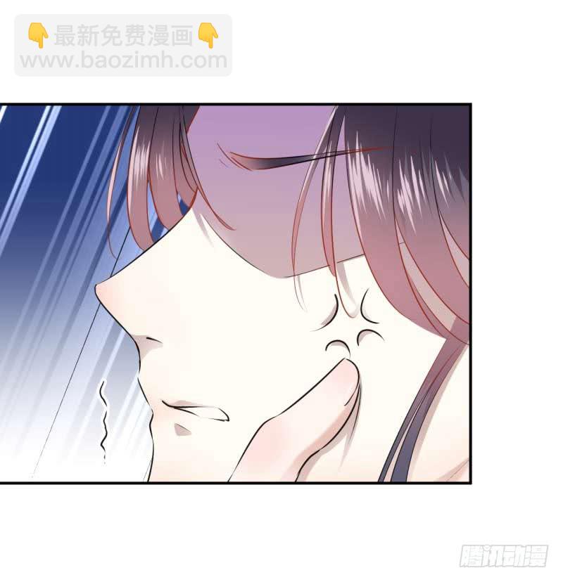 🍘王爷不能撩 52 可怜的刺客 第11页