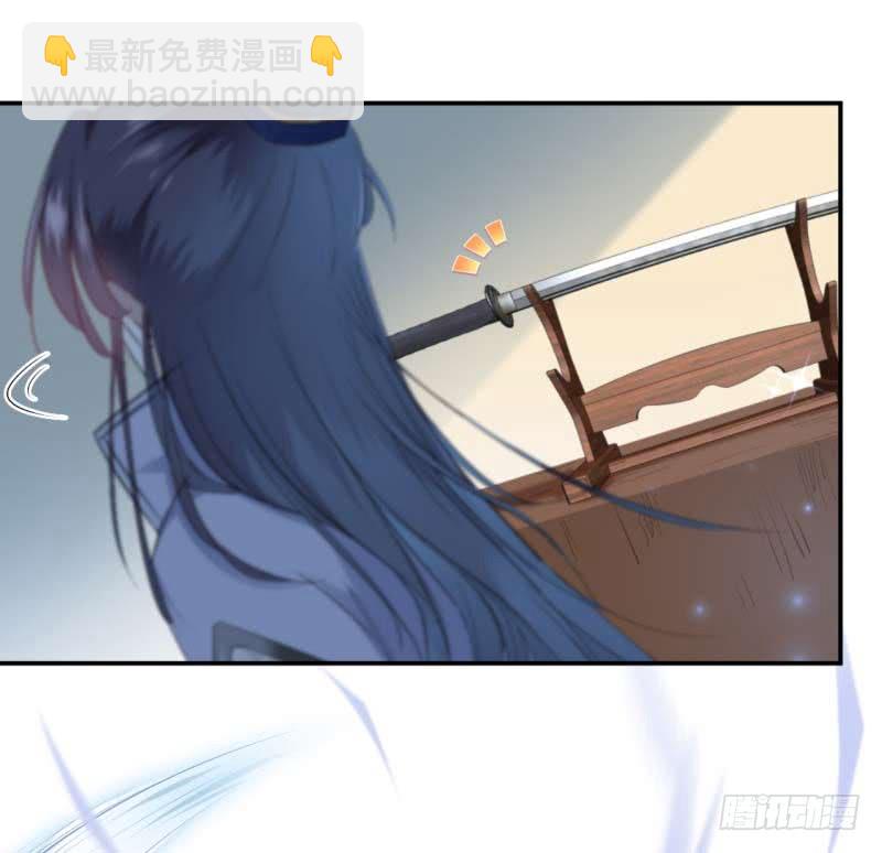 🍘王爷不能撩 52 可怜的刺客 第19页