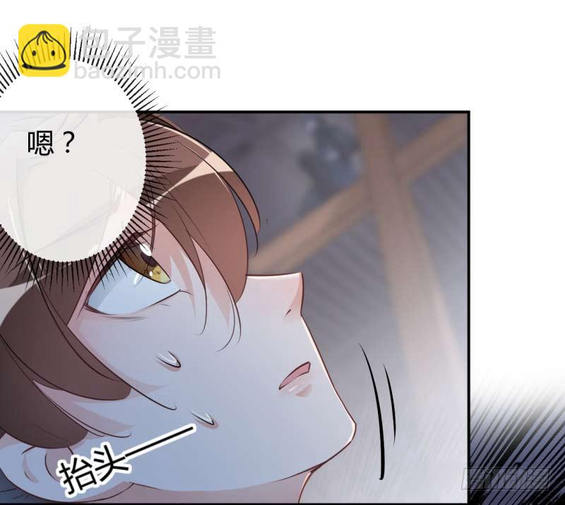 🍘王爷不能撩 52 可怜的刺客 第30页
