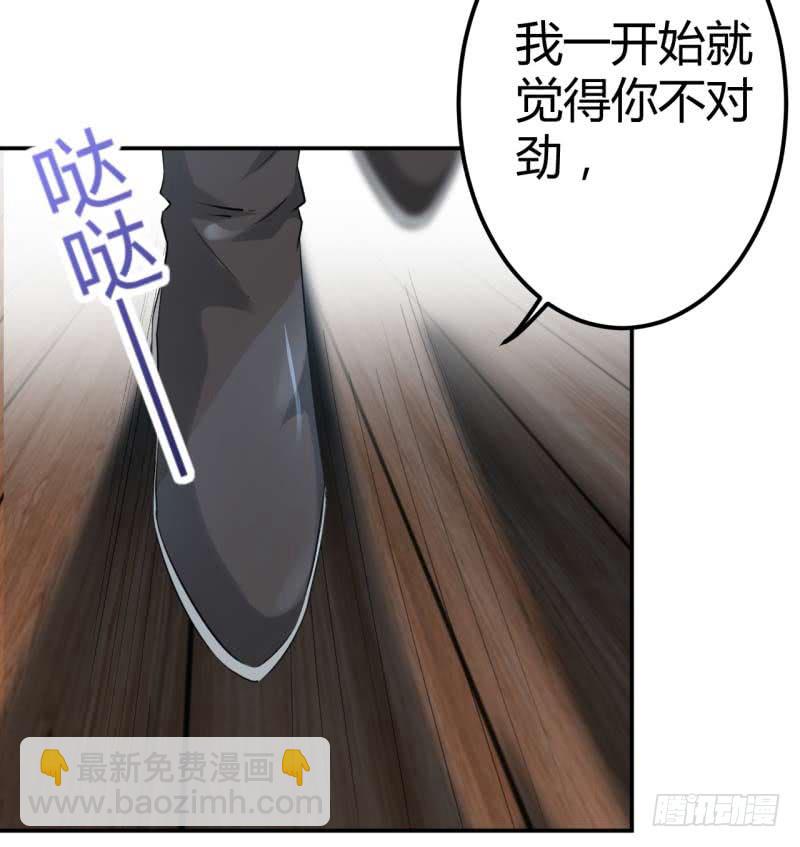 🍘王爷不能撩 52 可怜的刺客 第8页