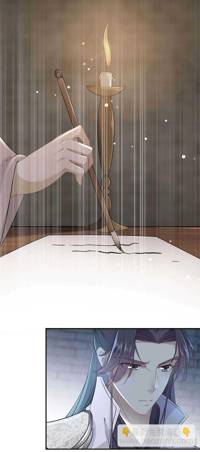 🍘王爷不能撩 56 柳清风VS安定王 第11页